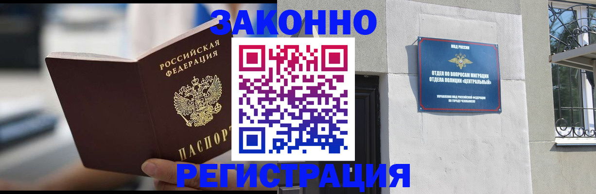 временная регистрация госуслуги в Павлово
