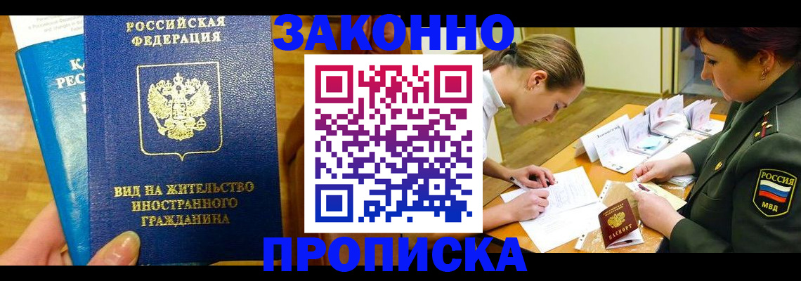 регистрация для дет. сада в Павлово